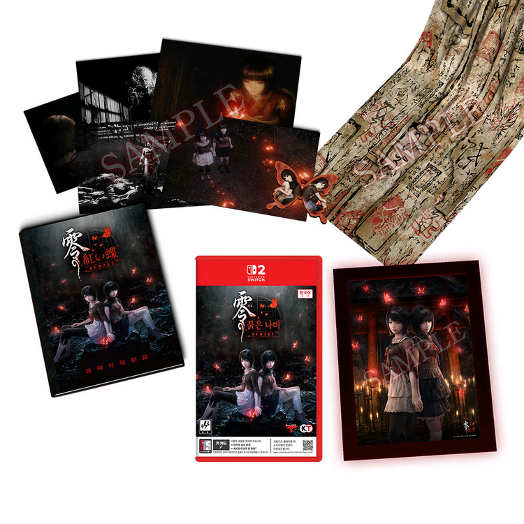 닌텐도 스위치2 제로 붉은 나비 리메이크 프리미엄 박스 한정판--0