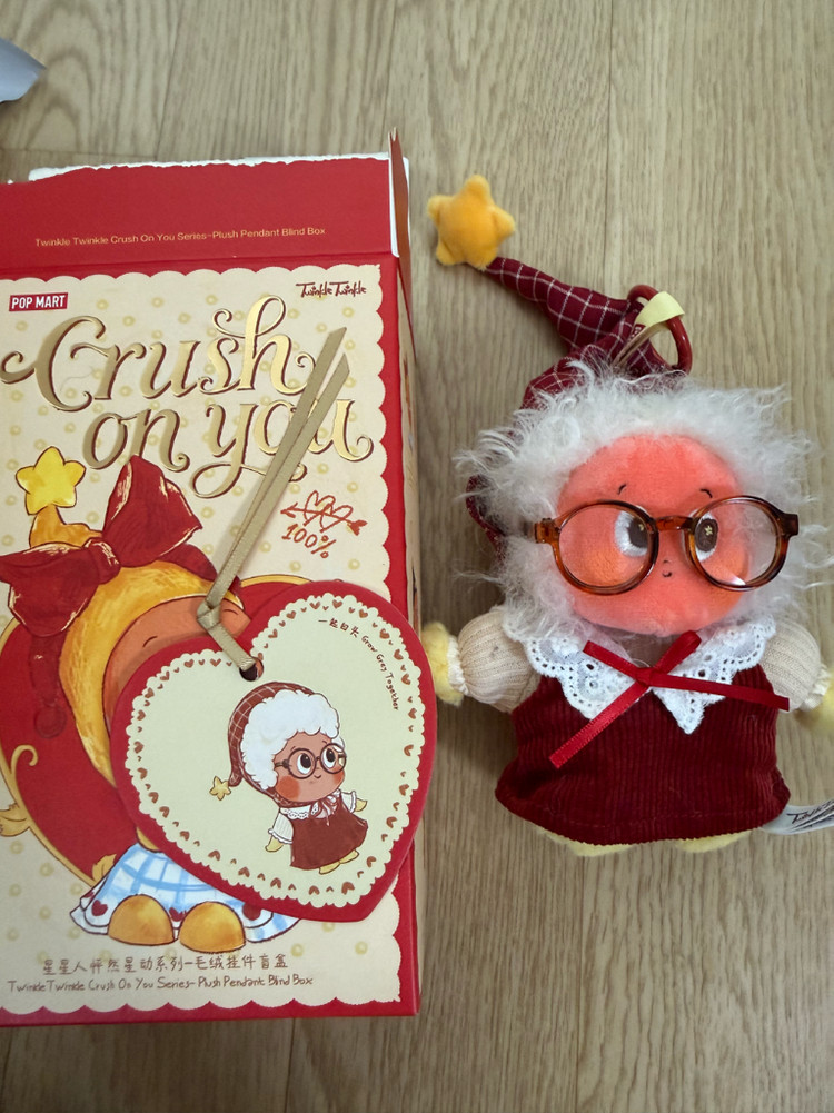 (당일발송)팝마트 작은별 사랑에빠지다 인형 키링(할머니 시크릿)--1