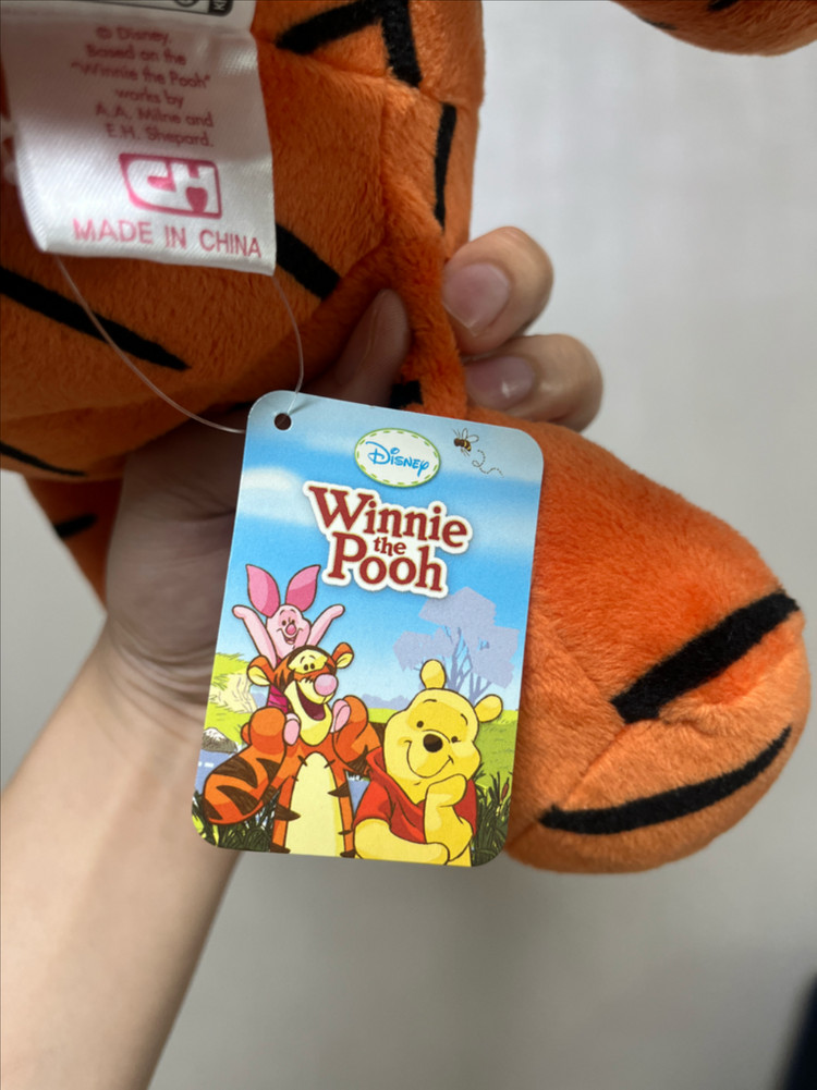 디즈니 곰돌이푸 티거 30cm 인형--2