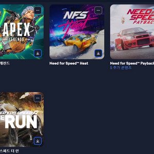 ea 니드포스피드 계정 아이디 스팀x