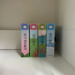 보림 꼼지락 손가락 인형책 4권