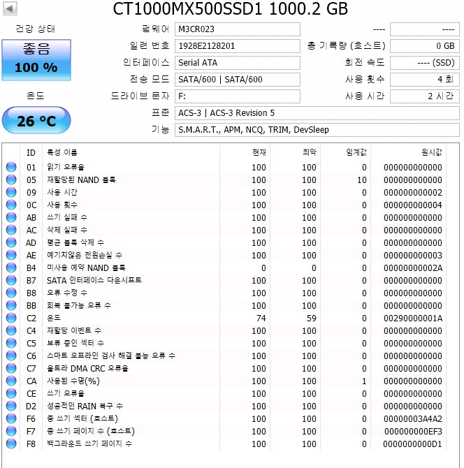 마이크론 crucial MX500 SSD 1TB (미사용)--1
