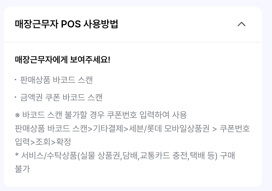 세븐일레븐 1천원 03.08까지--1