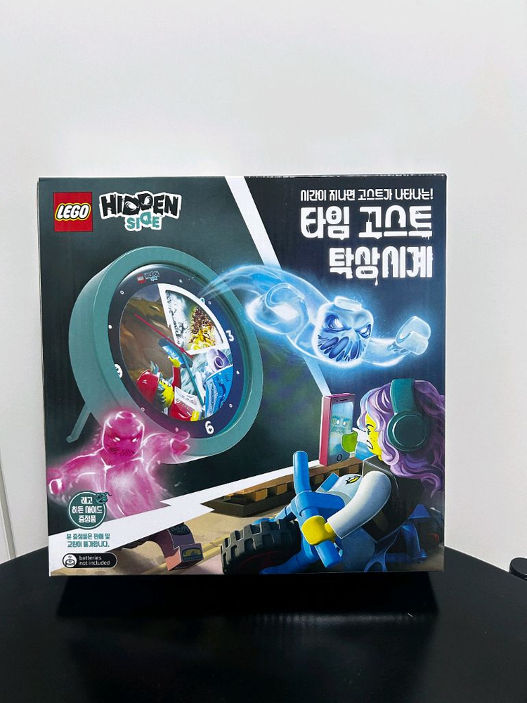 레고 히든사이드 탁상시계--0