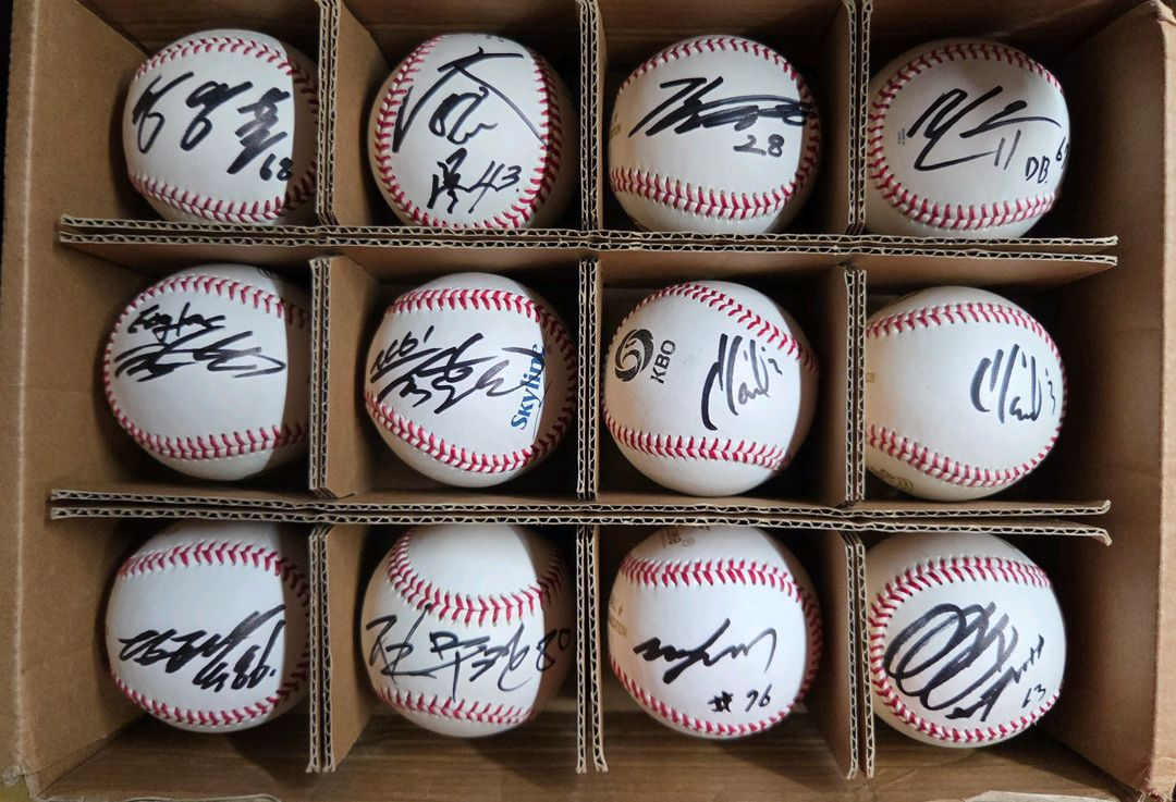 프로야구 공인구 싸인볼 개당 만원--0