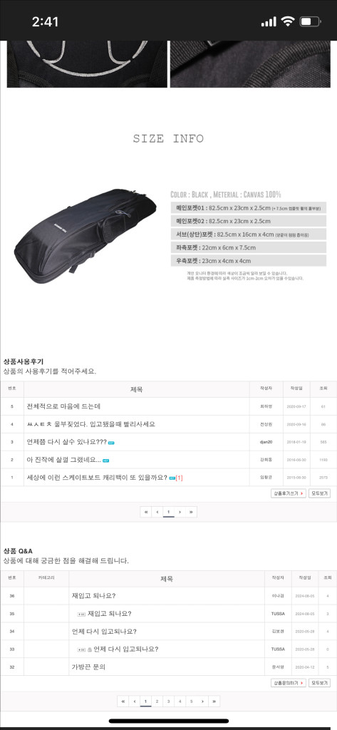 투사 스케이트보드 가방 캐리백--7