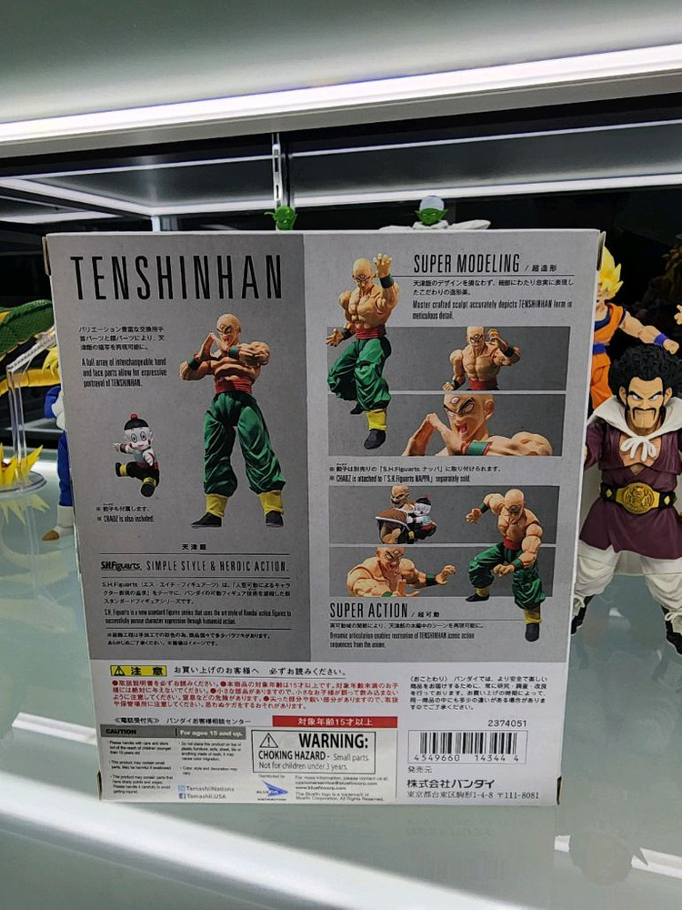 SHF 드래곤볼 천진반(초판)미개봉판매합니다.--1