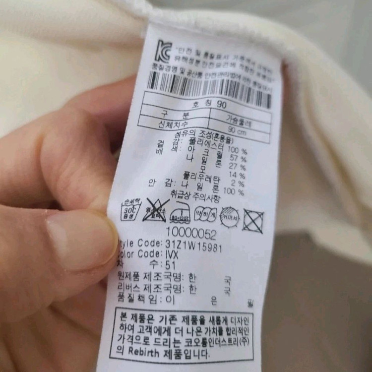 잭니클라우스 골프집업--4