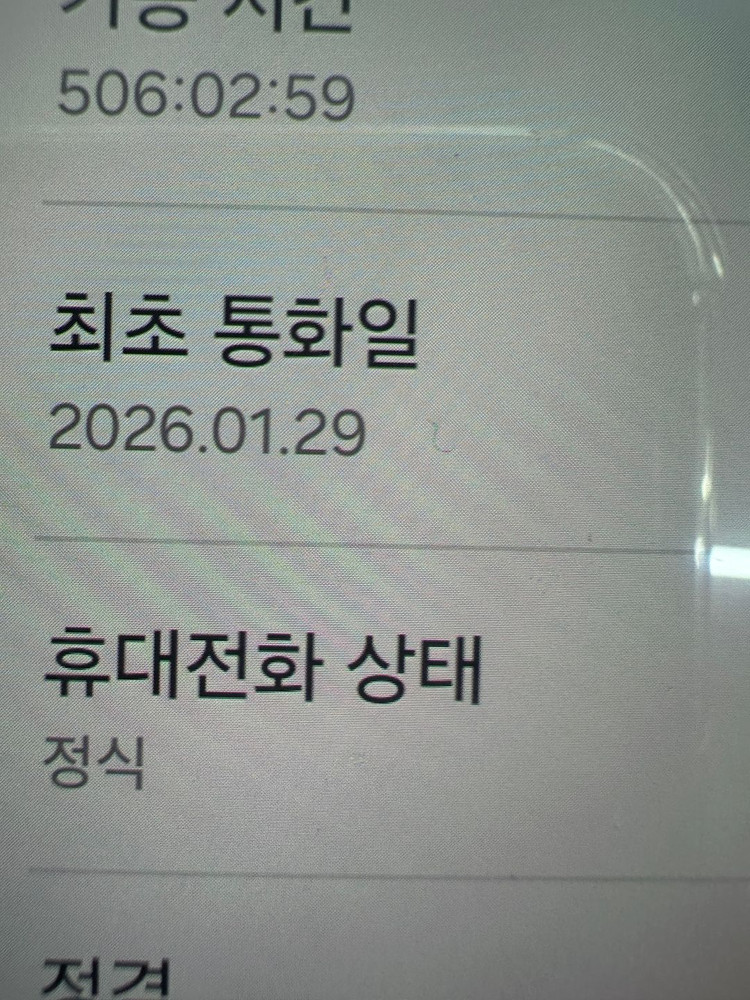 갤럭시A17 128GB 실버색상 SSSS 이미지