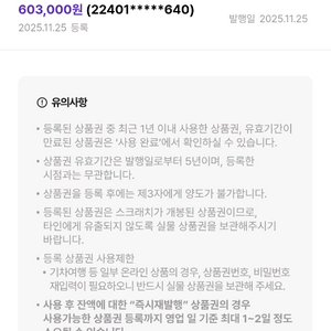 하나투어 모바일