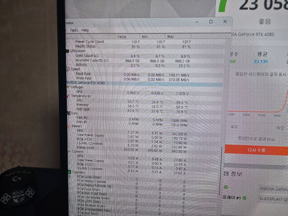 rtx 4080 겜오씨팝니다 슈퍼아님 이미지