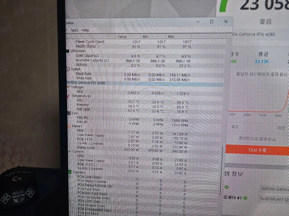 rtx 4080 겜오씨팝니다 슈퍼아님 이미지
