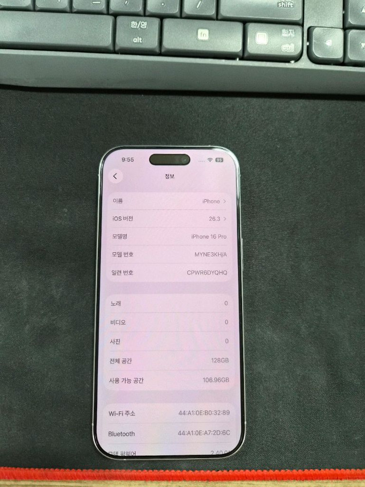 아이폰 16프로 128기가 자급 공기계--1