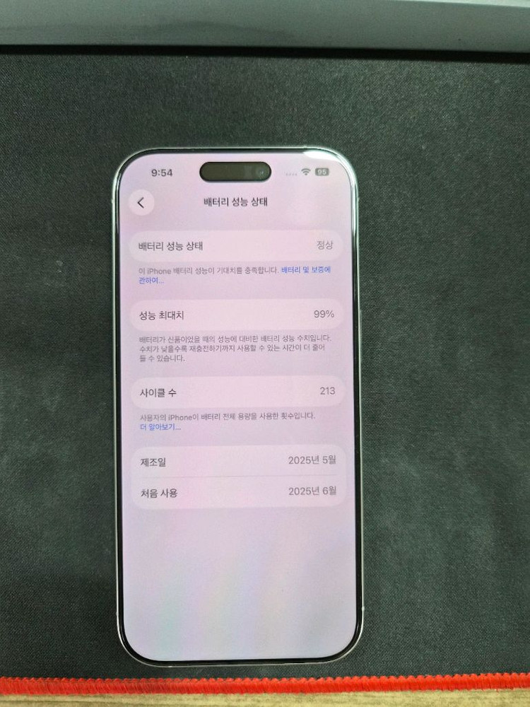 아이폰 16프로 128기가 자급 공기계--9