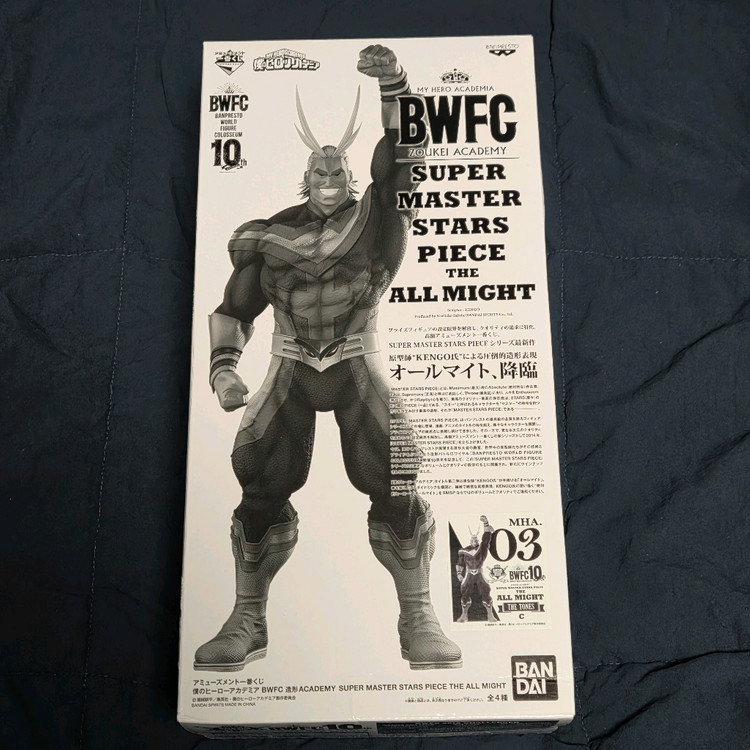 BWFC(SMSP)올마이트 03번 피규어--1