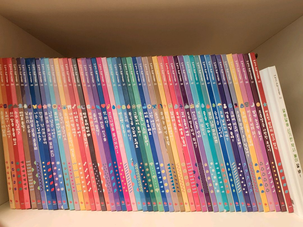 내친구 과학공룡 1~53권 팝니다--0