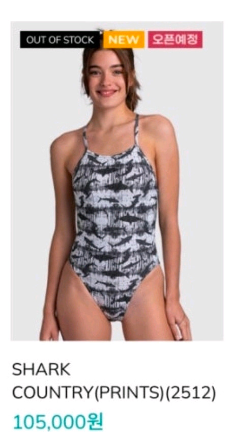 졸린 샤크 페리 28--0