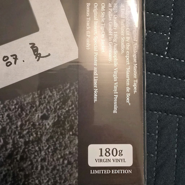 [미개봉] 언니네 이발관 5집/유재하 LP 판매합니다(가격인하)--3