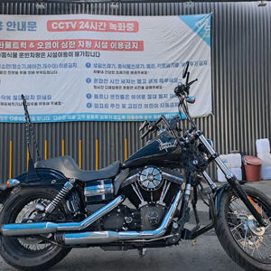 할리데이비슨 다이나 스트리트밥 15년식 이미지