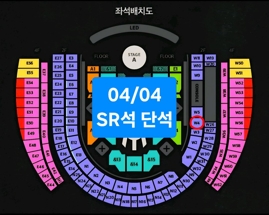 박효신 콘서트 4/4 첫콘 SR석 단석--0
