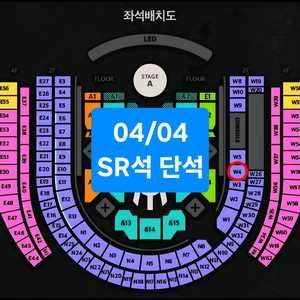 박효신 콘서트 4/4 첫콘 SR석 단석