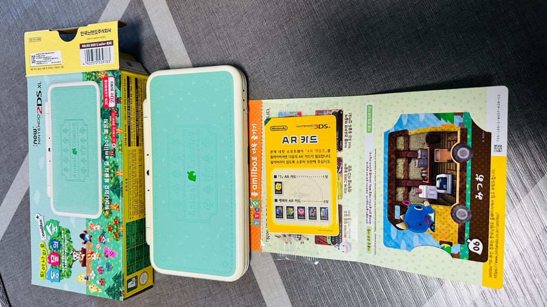 닌텐도2ds 동물의숲 에디션 이미지