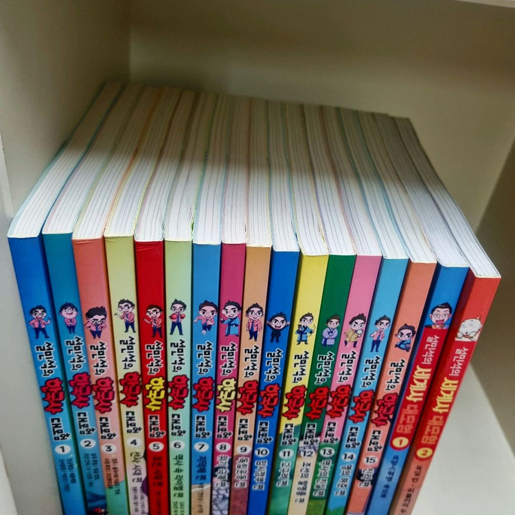 설민석 한국사 대모험 + 세계사--1