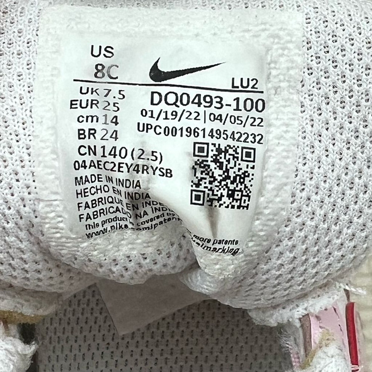 키즈 운동화 핑크 나이키 덩크로우 140 이미지