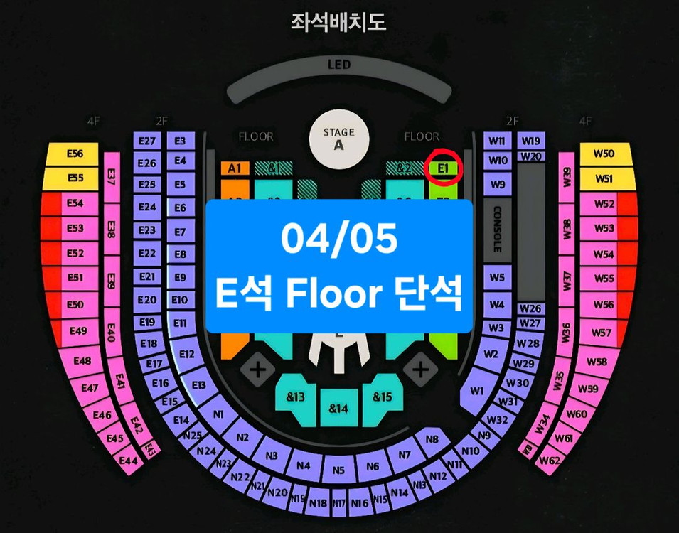 박효신 콘서트 4/5 중콘 E석 단석--0