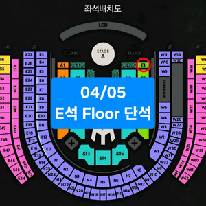 박효신 콘서트 4/5 중콘 E석 단석