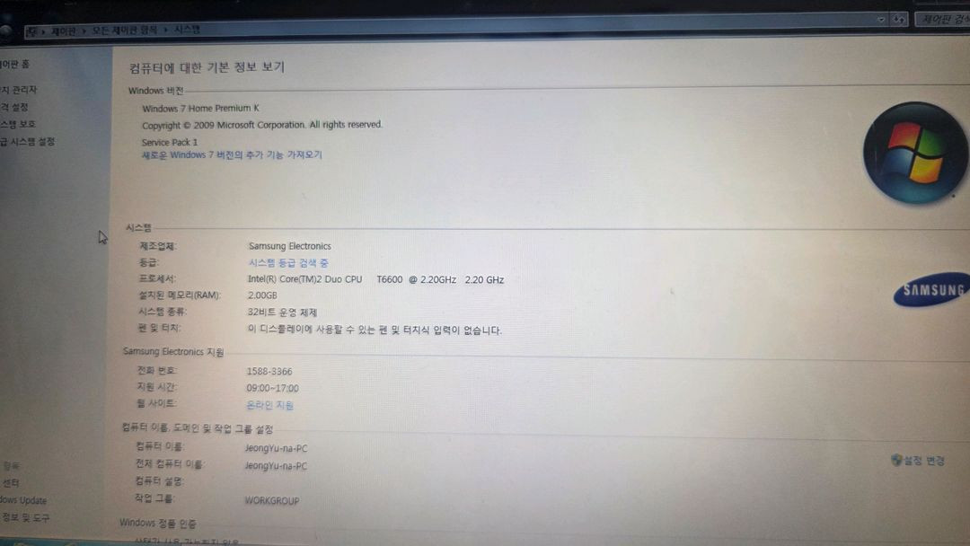 삼성 노트북 판매합니다 (sens r430)--1