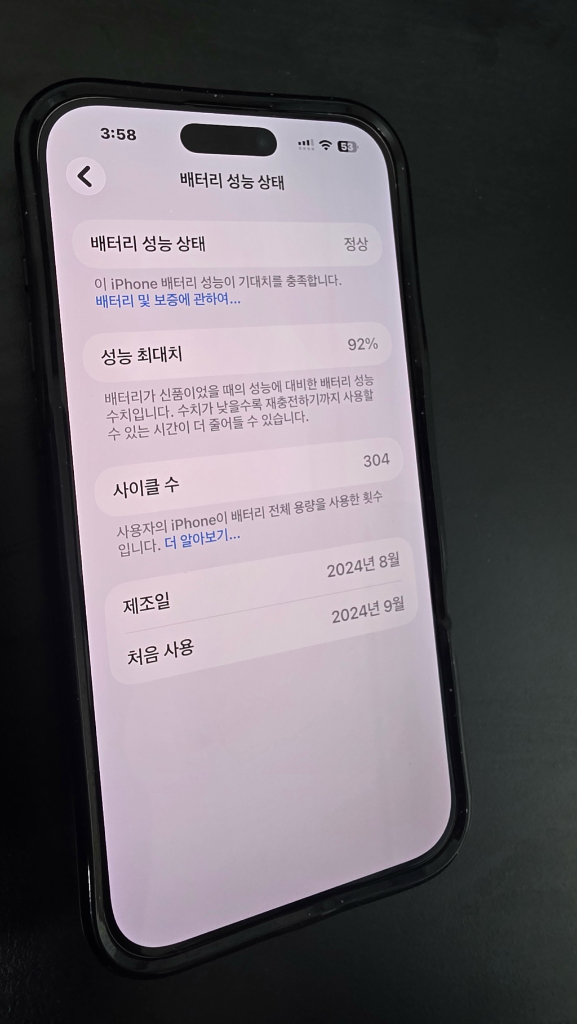 아이폰 16 프로맥스 실버 256GB + 케이스--3