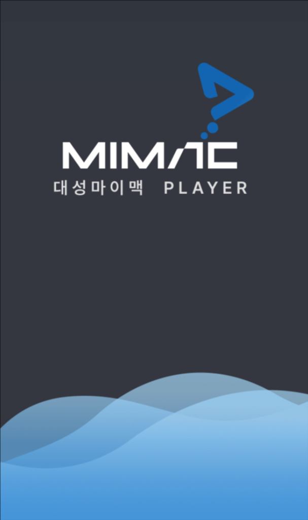 대성마이맥 패스공유--0