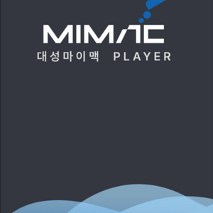 대성마이맥 패스공유