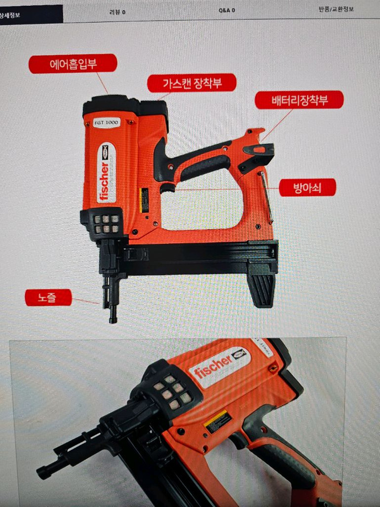 피셔 타정기 FGT-1000--4