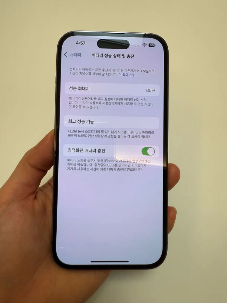 아이폰 14 Pro 256GB 딥퍼플 풀박스 이미지