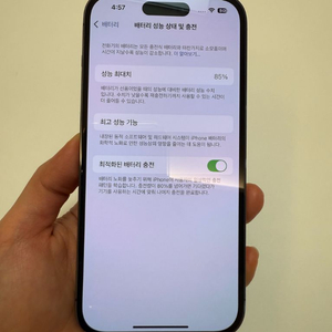 아이폰 14 Pro 256GB 딥퍼플 풀박스 이미지