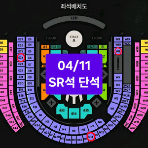 박효신 콘서트 4/11 막콘 SR석 단석