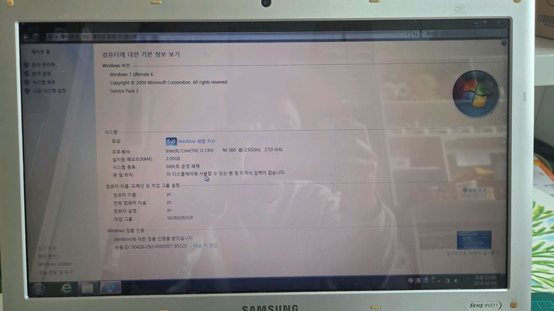 삼성 노트북 판매합니다 (sens rv511)--1