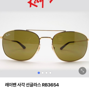레이벤 RB3654 선글라스