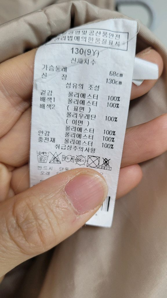 닥스 키즈 후드 조끼-130사이즈--6