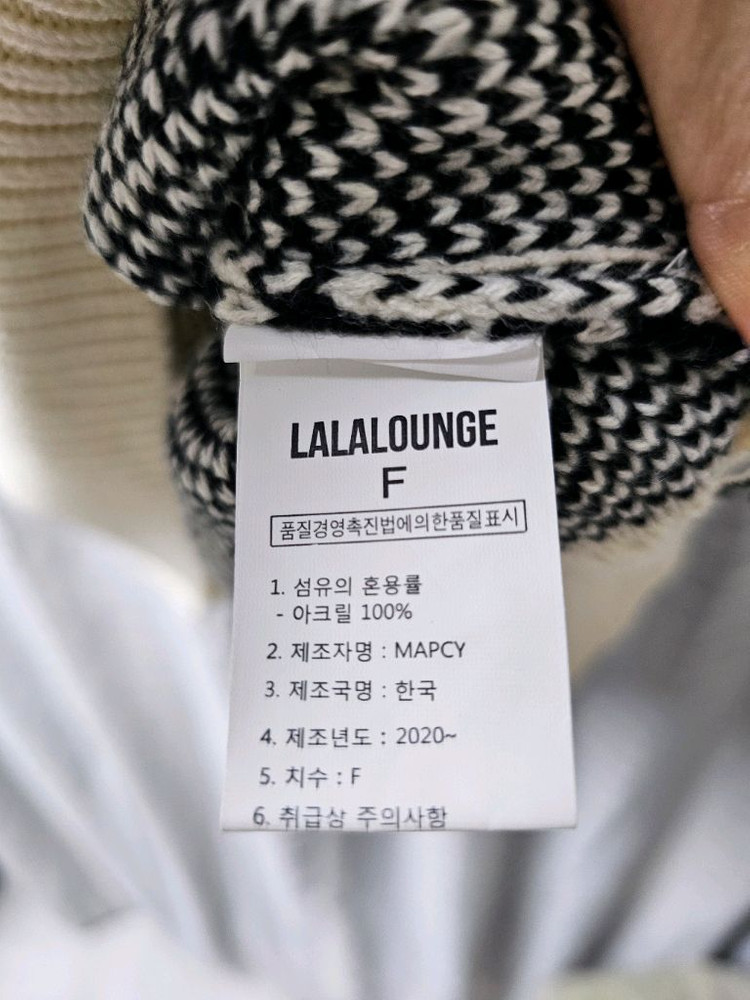 랄라라운지 하운즈투스 니트조끼--1