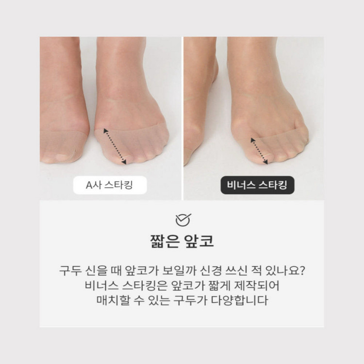 비너스 15D 스트롱 소프트밴드 팬티스타킹 커피, FREE(One size)--3