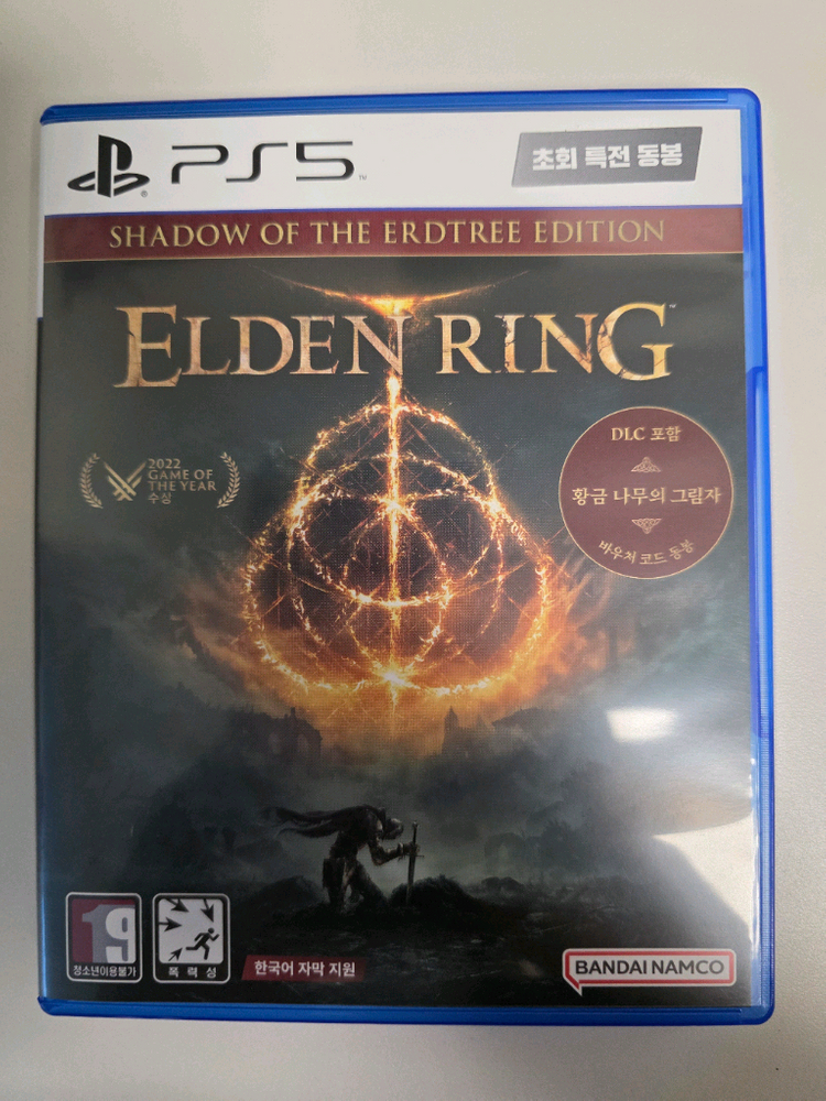 ps5 엘든링 S급--0