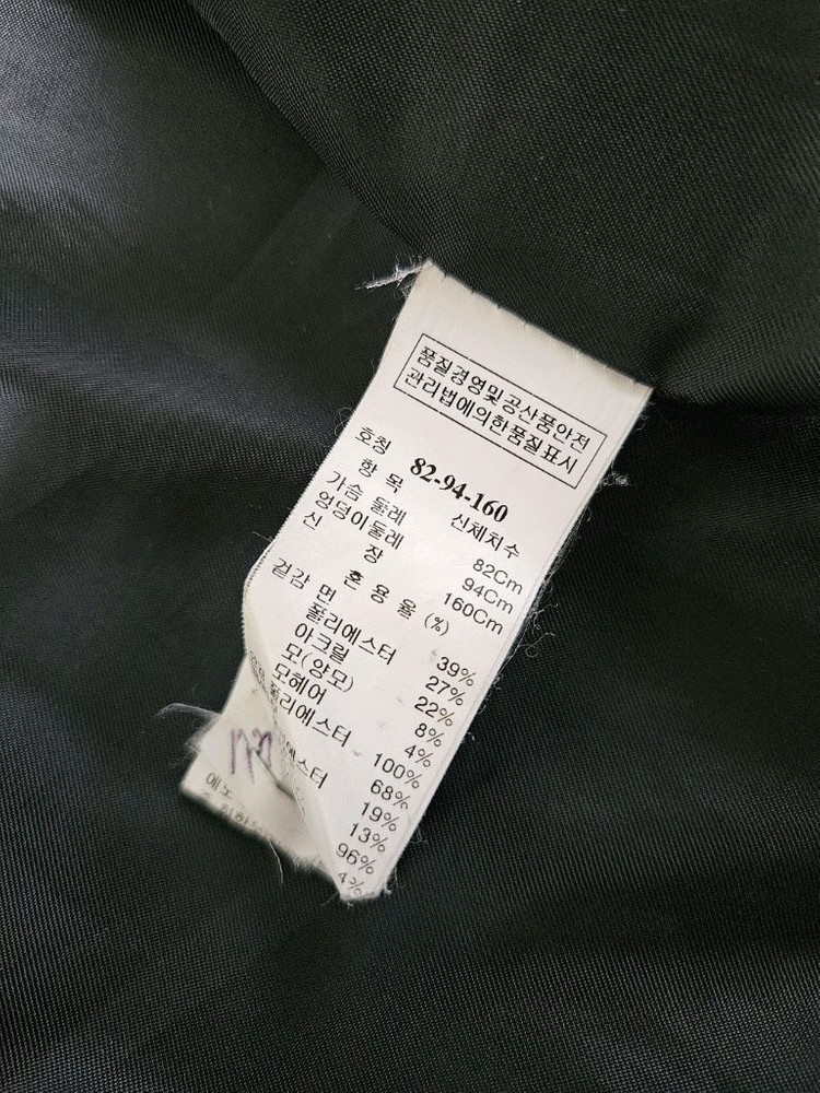 시스템 헤링본 하프코트 55--5