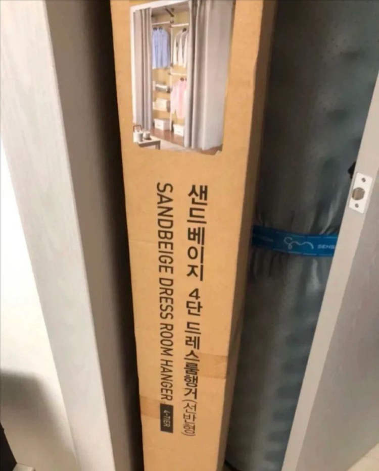 서울 홈플러스 시그니처 4단 드레스룸 행거--0