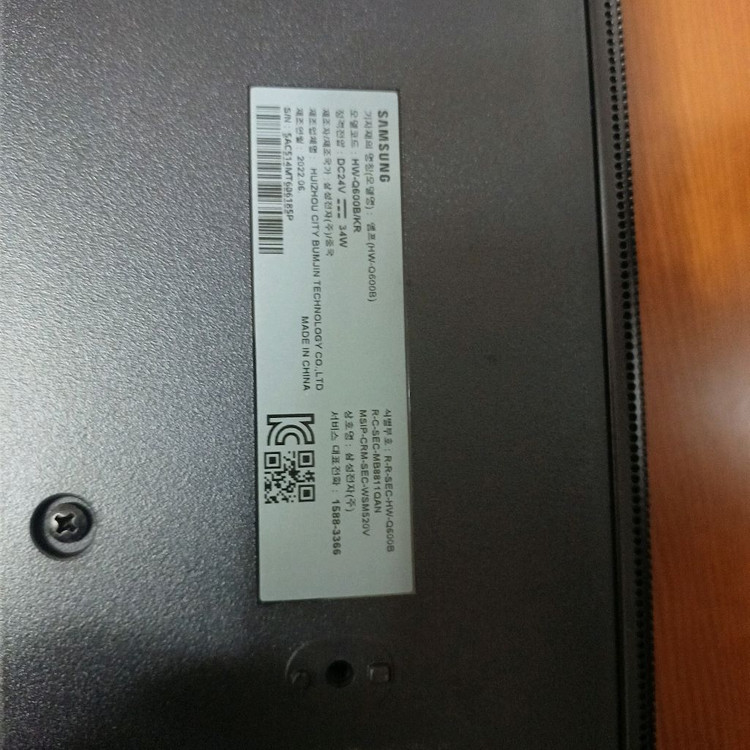 삼성사운드바 HW-Q600B & 서브우퍼 이미지