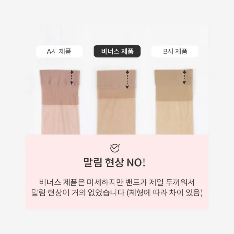 비너스 15D 고탄력 무릎 밑 판타롱스타킹 커피, FREE(One size) 이미지