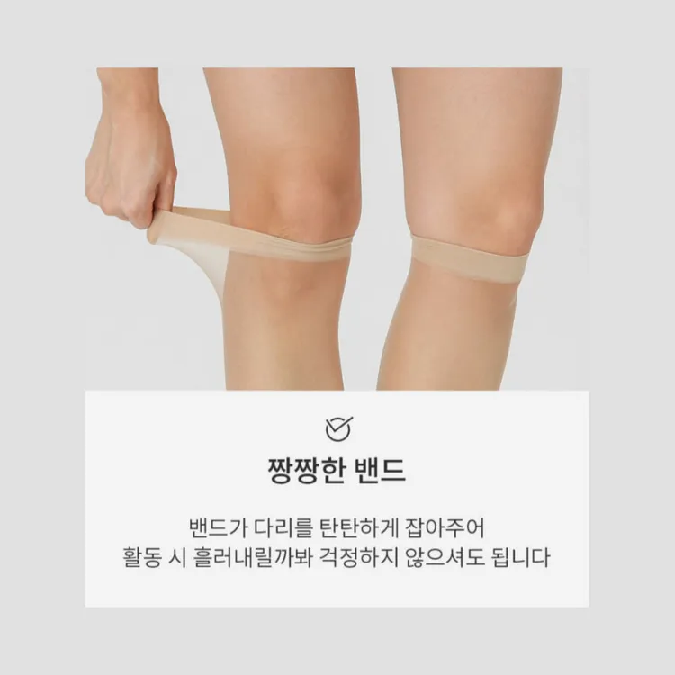 비너스 15D 고탄력 무릎 밑 판타롱스타킹 커피, FREE(One size) 이미지