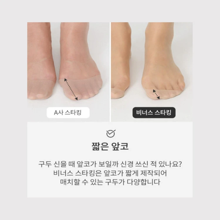비너스 15D 고탄력 무릎 밑 판타롱스타킹 커피, FREE(One size) 이미지